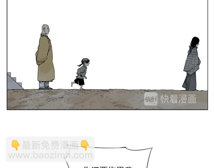 第50话 哭鼻子55