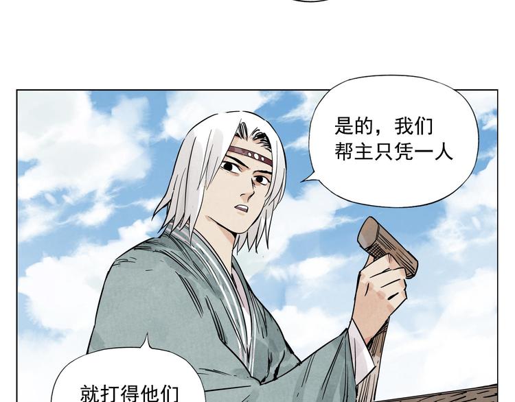 第49话 游泳方式46