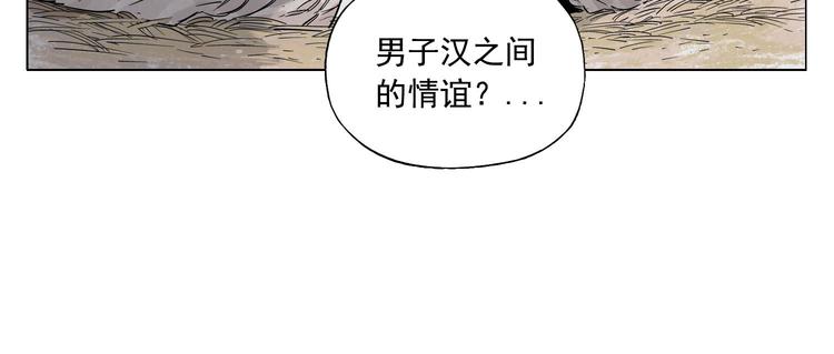 第69话 老大20