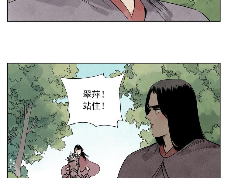 第38话 责任62
