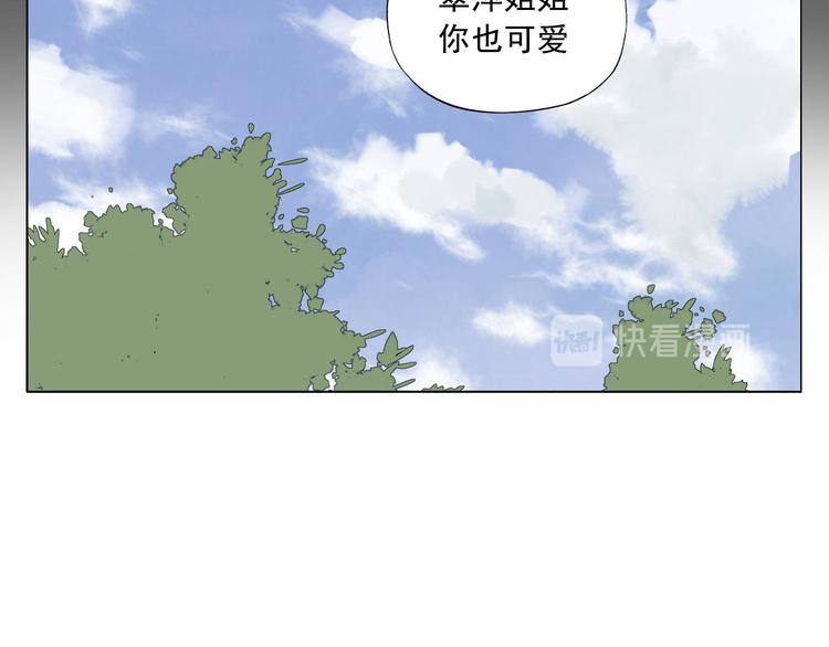 第33话 闺蜜（二）52