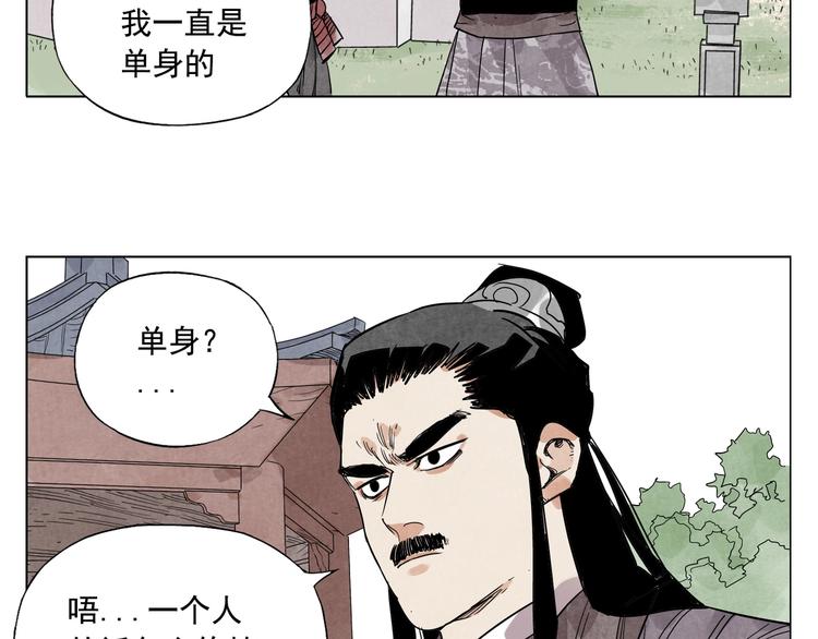 第103话 两性47