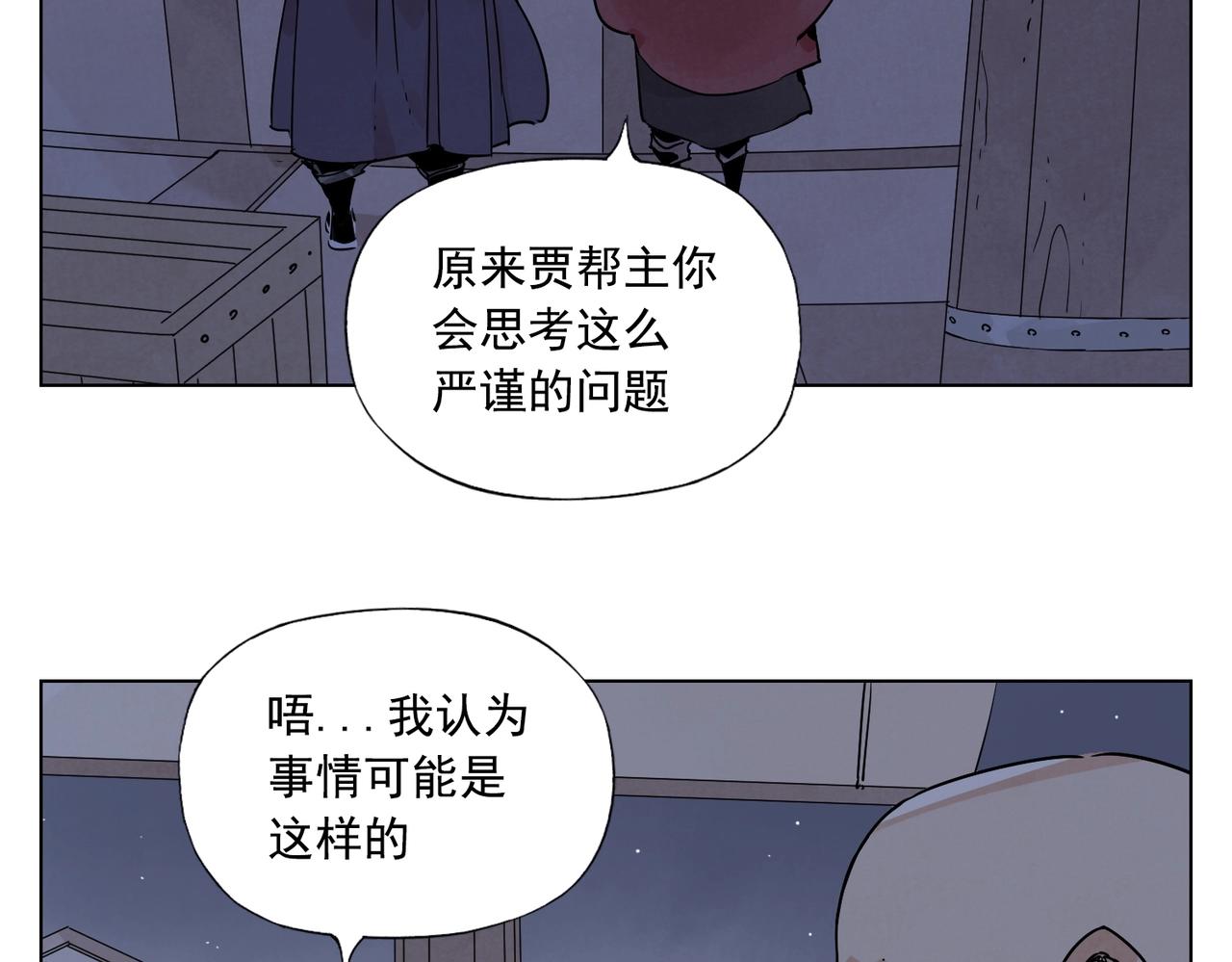 第131话 掩饰57