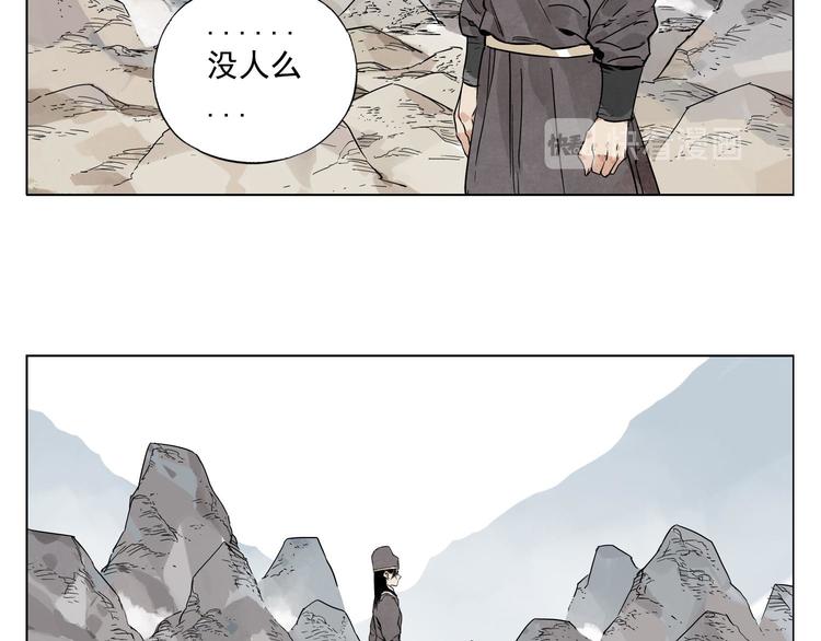 第81话 换装8