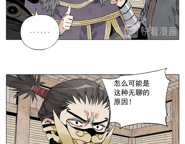 第109话 作弊28