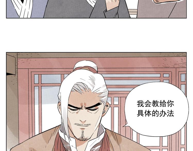 第24话 阿翼还在讲83