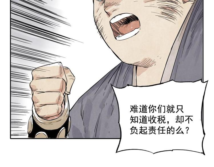 第10话 卷毛的等待9