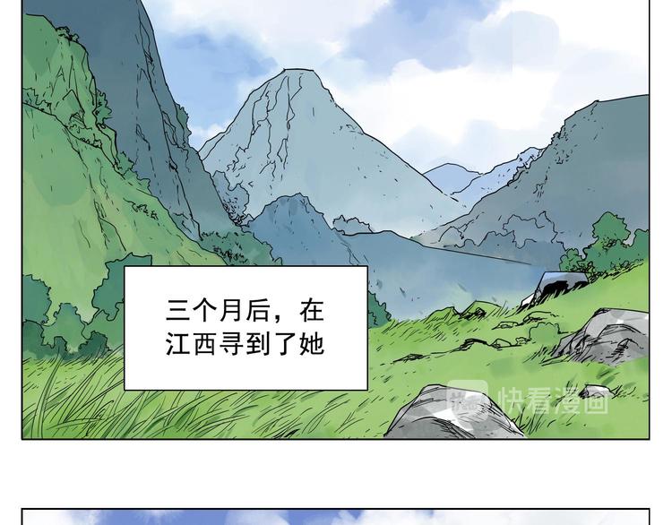 第18话 与众不同68
