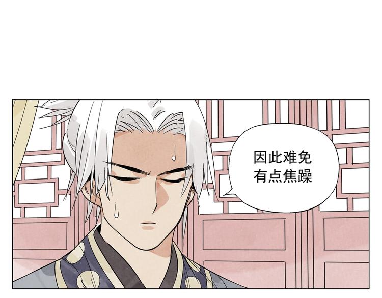 第88话 话题34