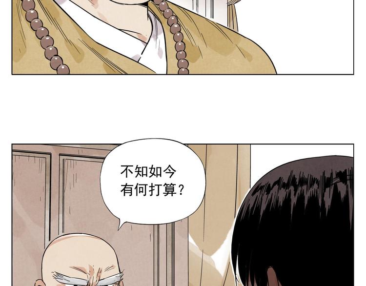 第44话 何去何从25