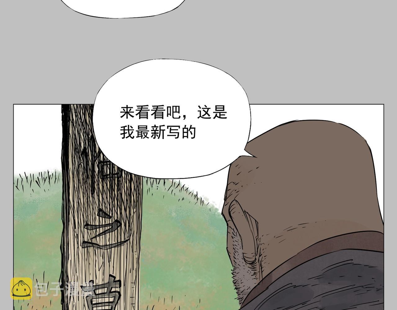 第154话完结章？39