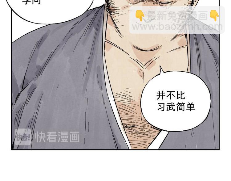 第10话 卷毛的等待25