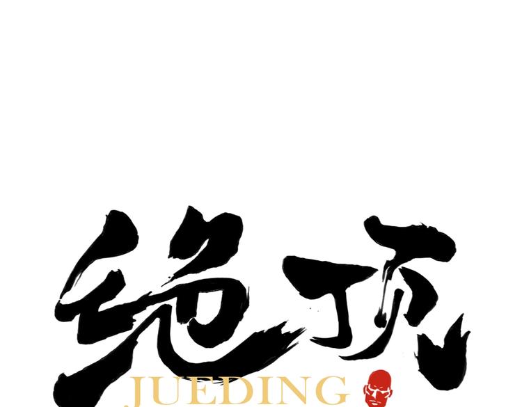 第113话 报告0