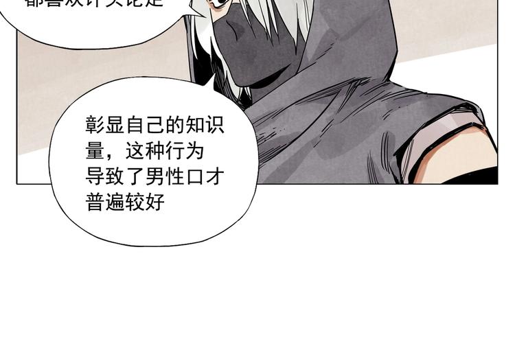第110话 对战21