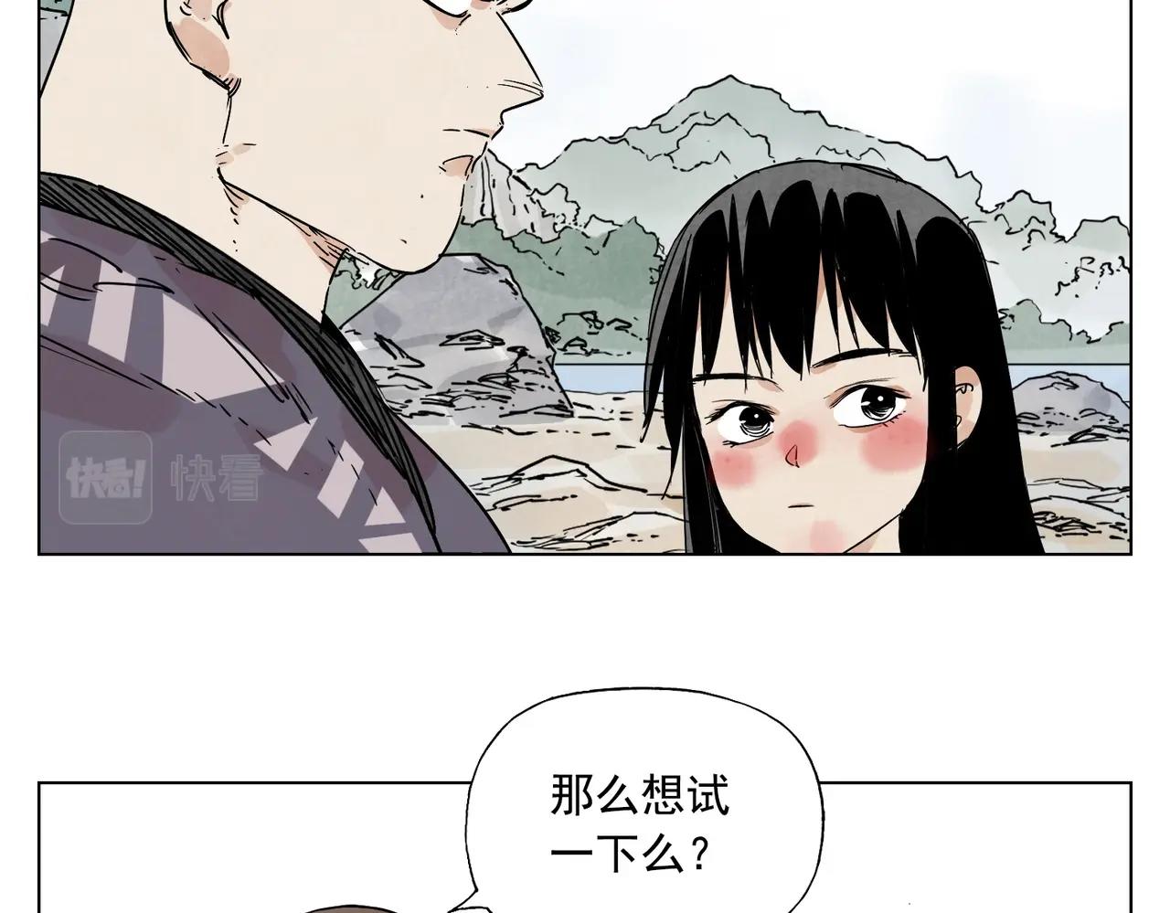 第130话 武功23