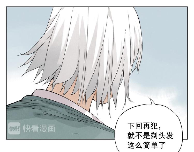第21话 二当家的日常7