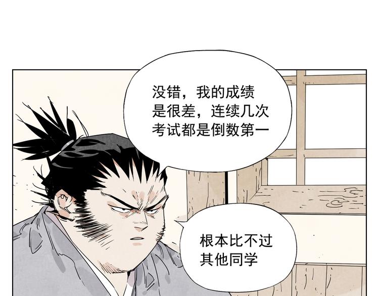 第115话 攀比61