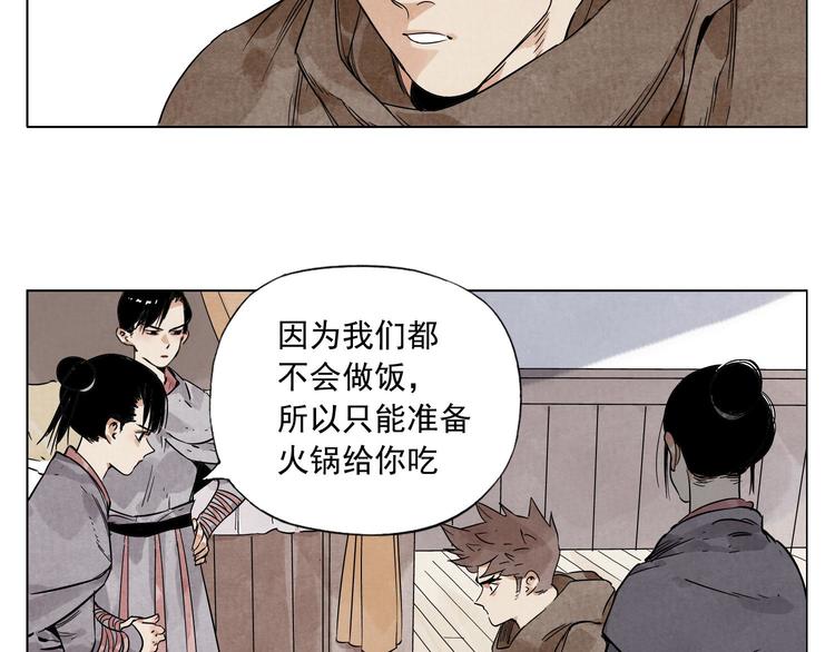 第61话 练功5