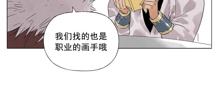第19话 绝顶秘籍45
