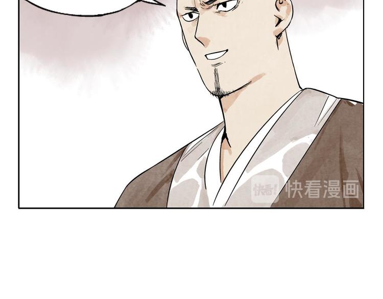 第12话 吃火锅55