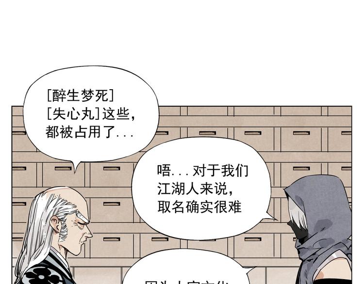 第83话 美梦（上）44