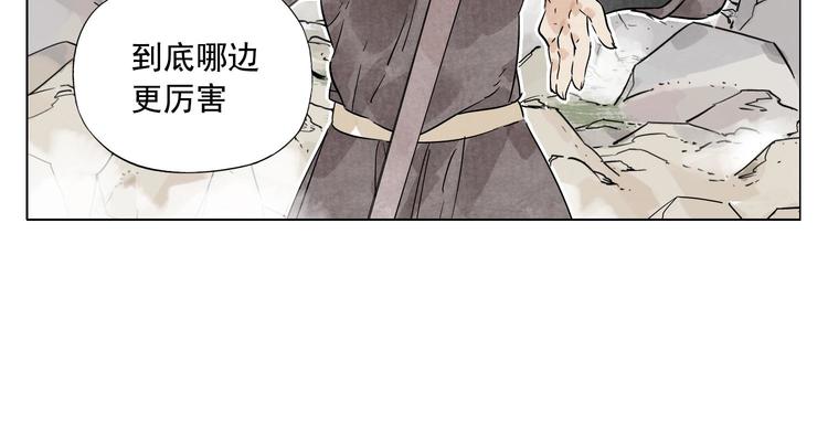 第76话 制裁40