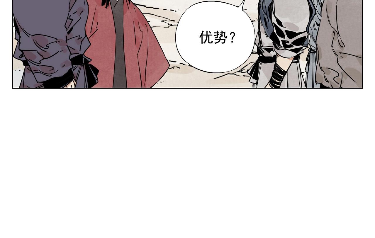 第130话 武功33