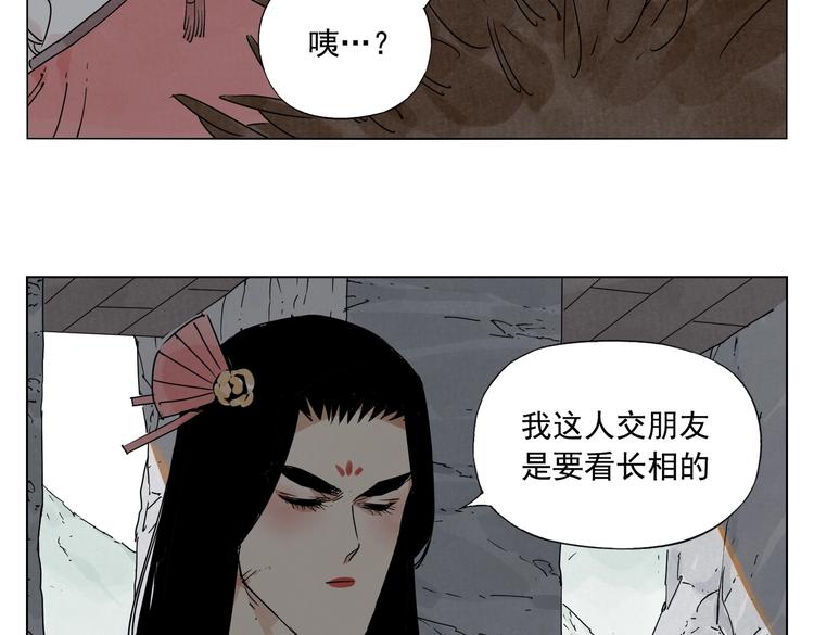 第123话 大事件67