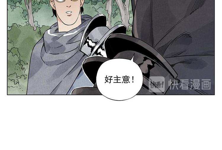 第40话 魔教中人37