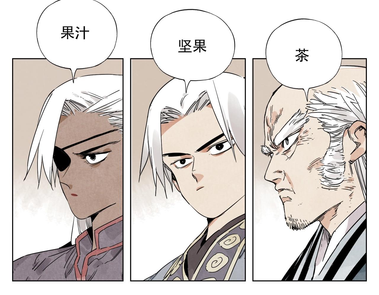 第135话 假公济私46