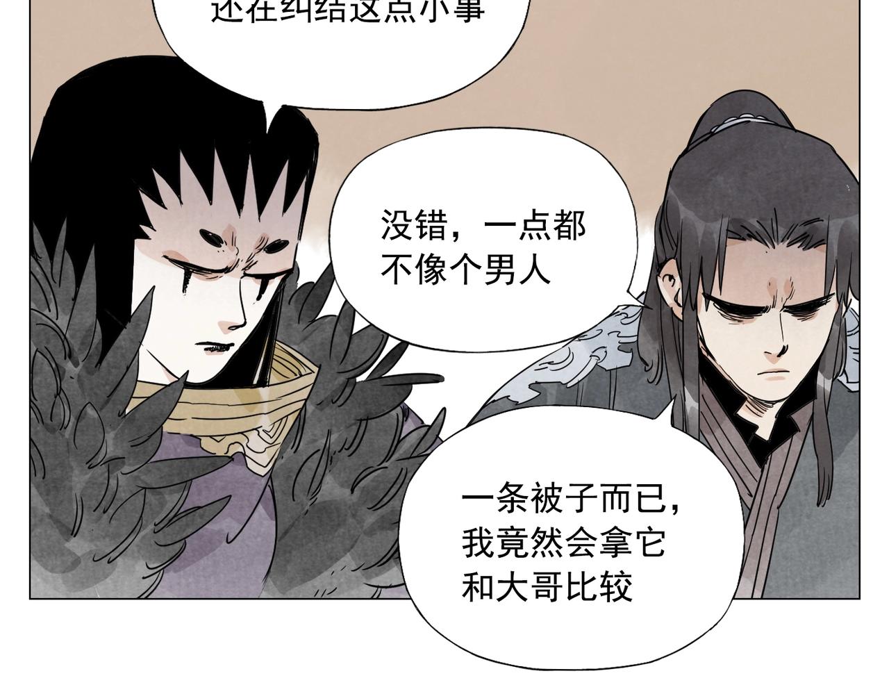 第140话 狠角色16