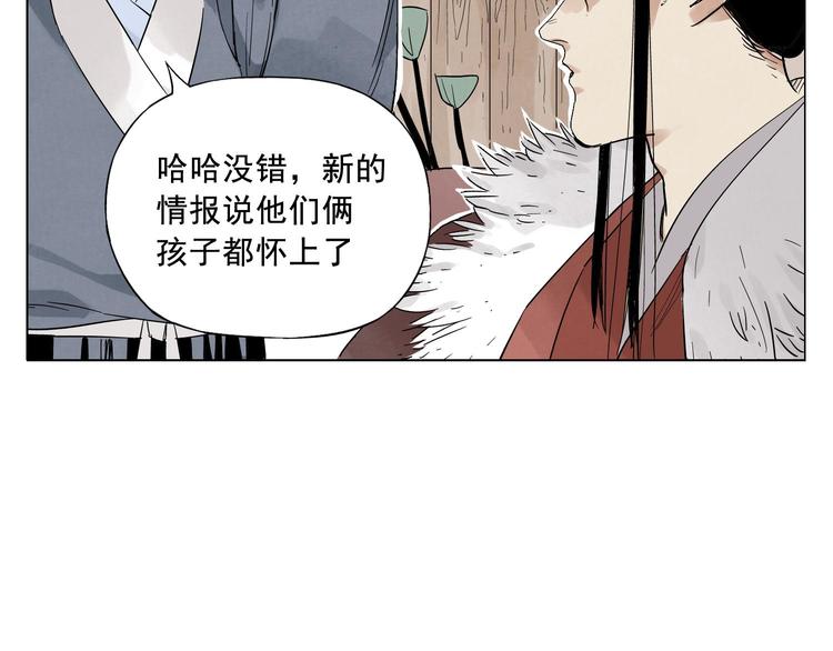 第18话 与众不同24