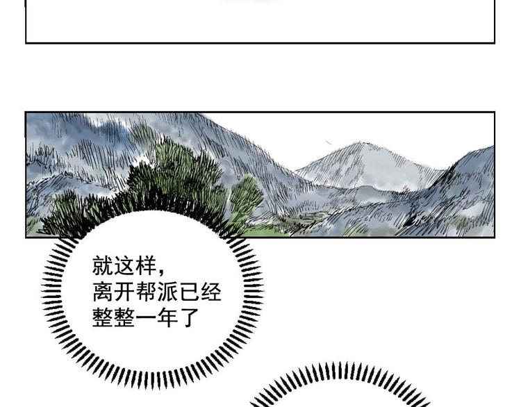 第01话 离家出走76
