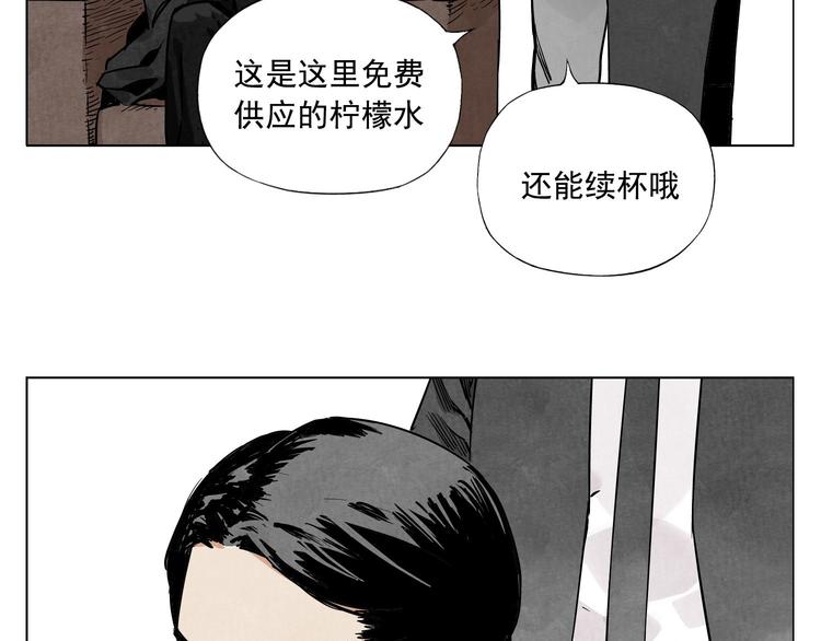 第52话 霸道总裁25