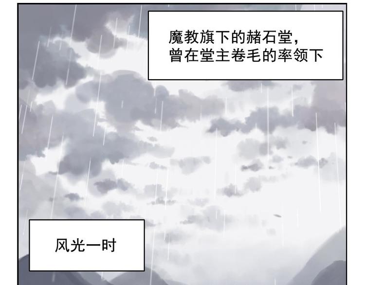 第14话 只要有我在1