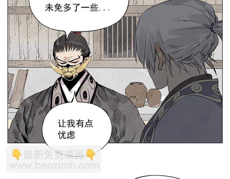 第108话 男子汉19