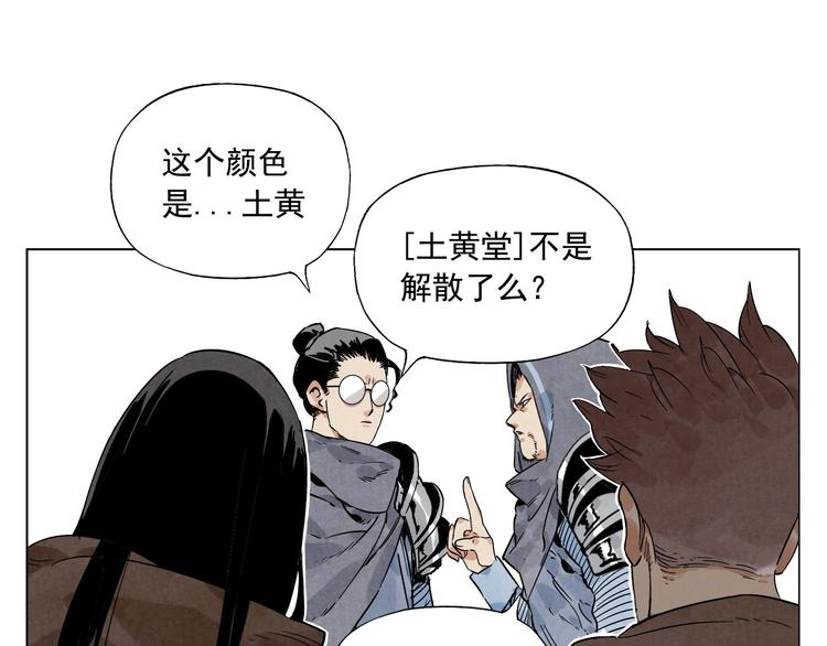 第82话 仿佛9