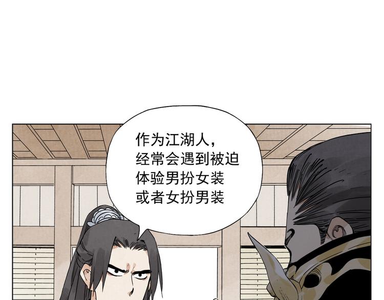 第101话 快乐之源16