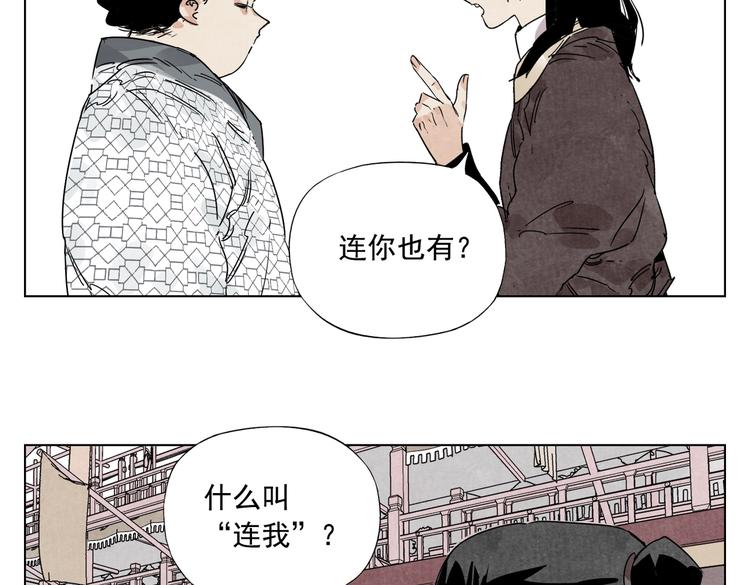第119话 弱点59
