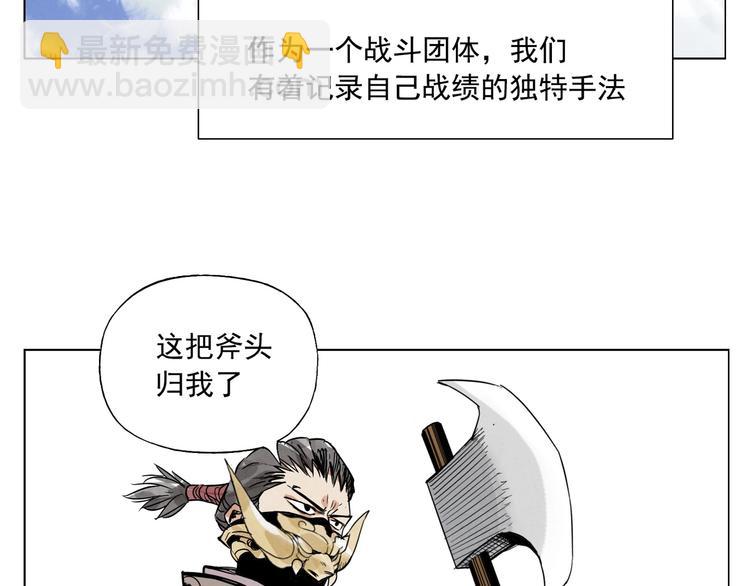 第98话 兴趣80