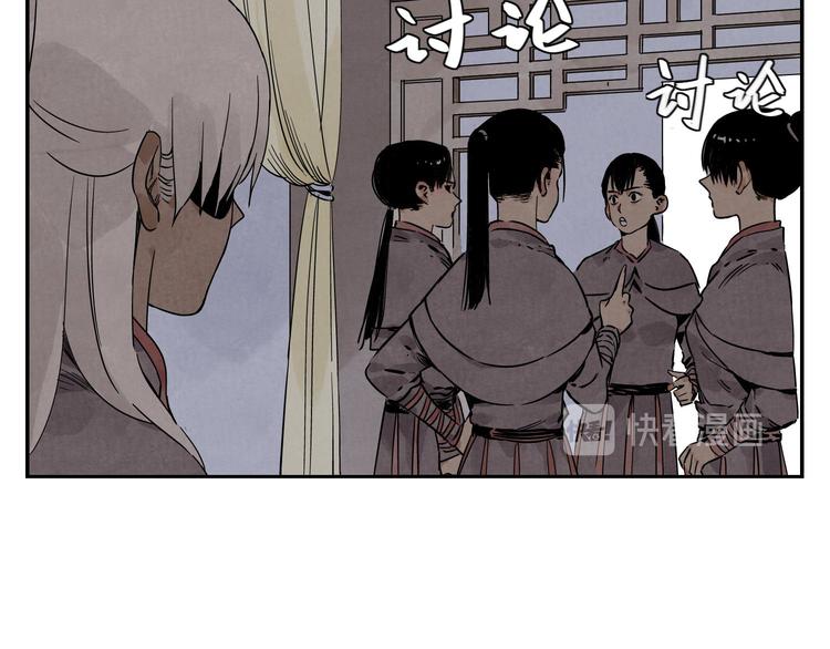 第54话 江湖梦想48