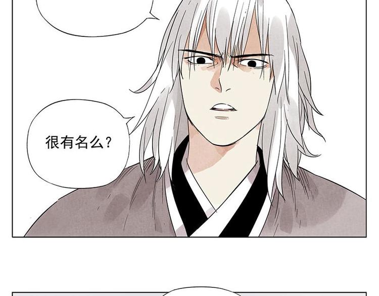 第29话 阿玄的历险19