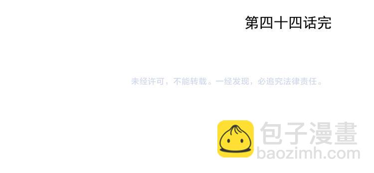 第44话 何去何从65