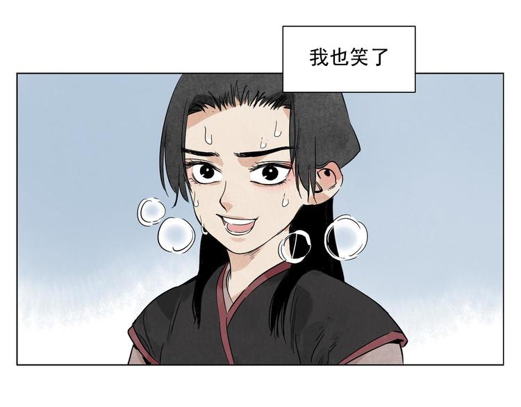第78话 耍帅50