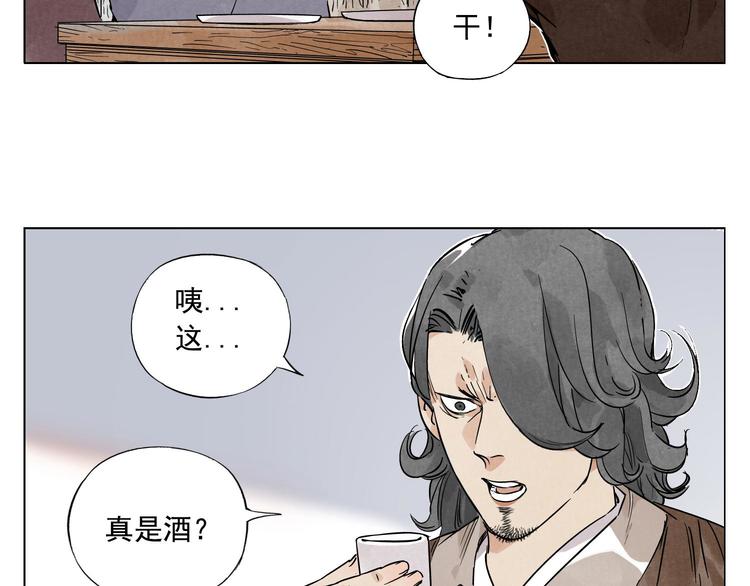 第46话 好久不见16