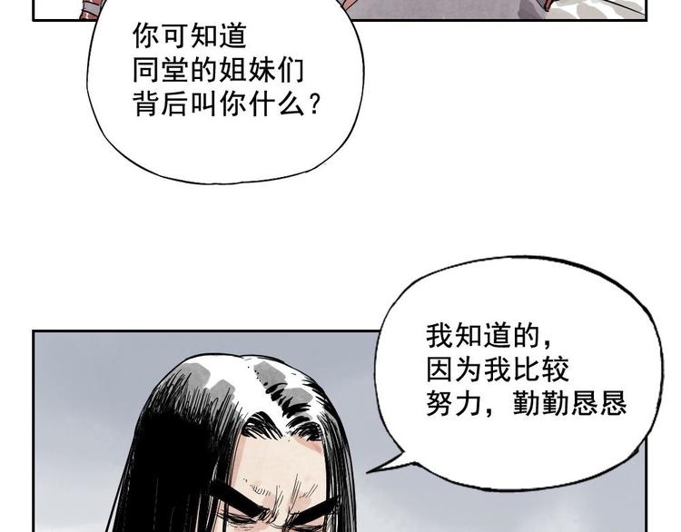 第11话 卧底身份48