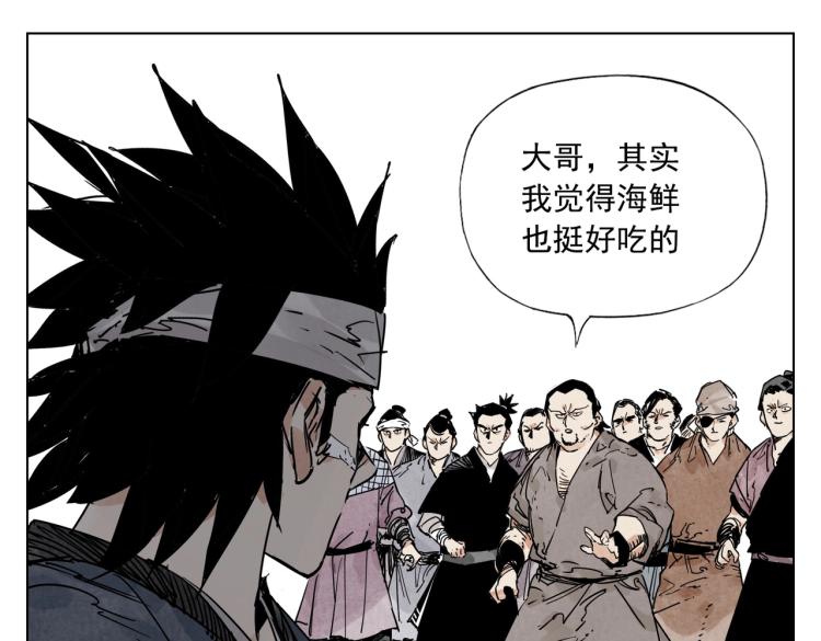 第129话 煽动76