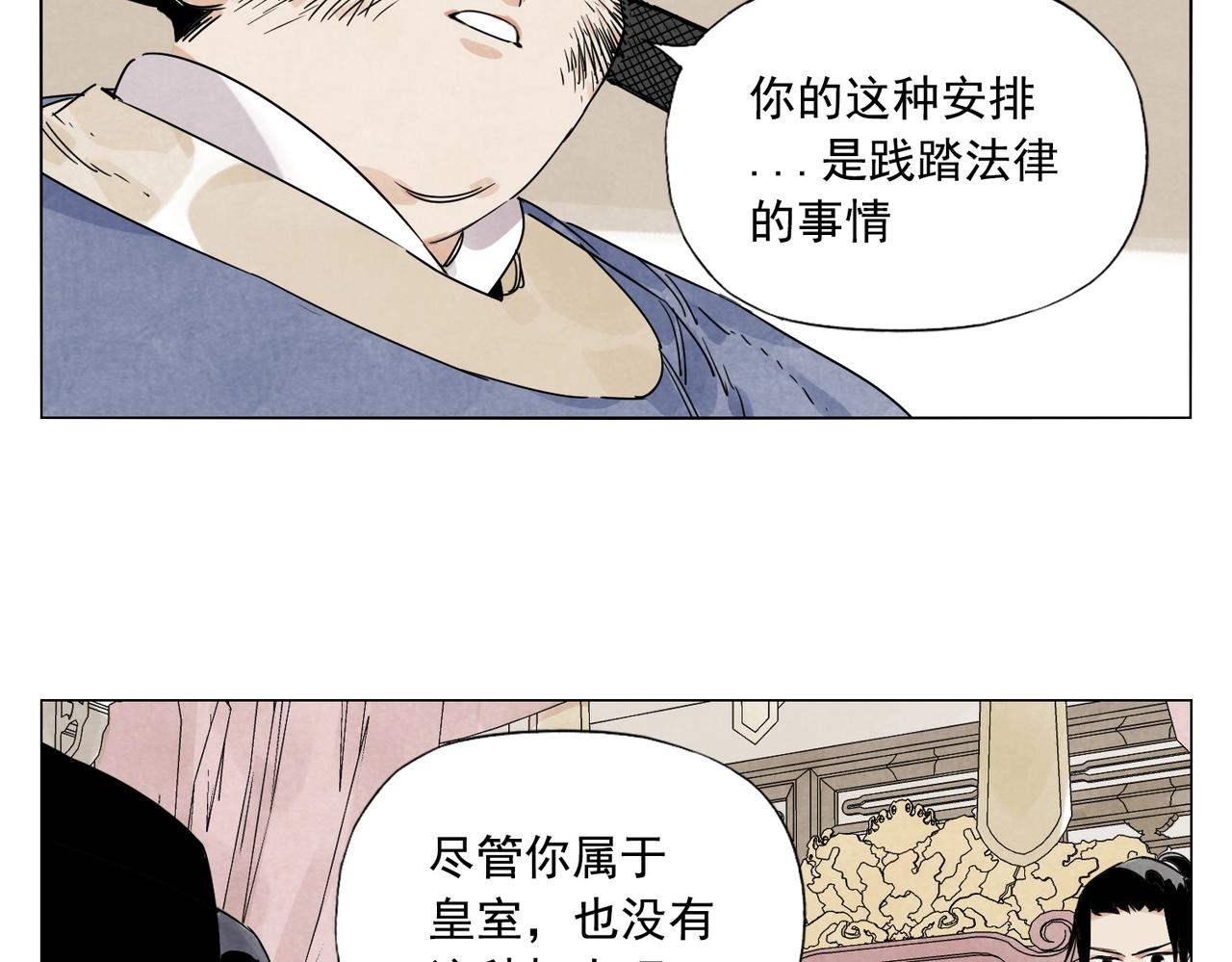 第151话 主线开始31
