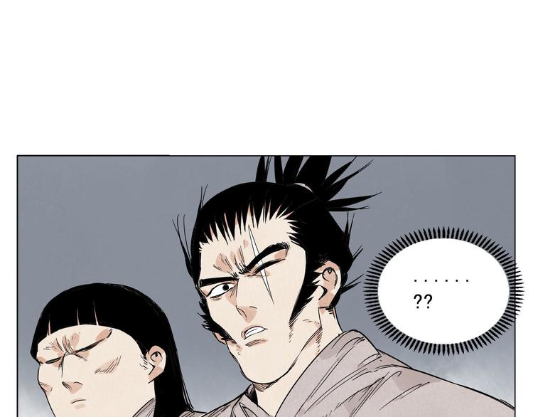 第72话 瓶颈61