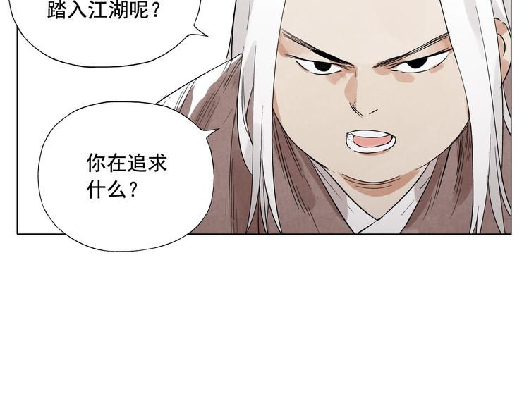 第24话 阿翼还在讲60